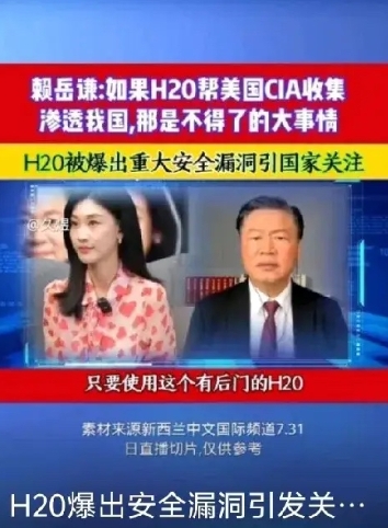 有没有想过，约谈英伟达的后门问题就是一个最牛的阳谋！
黄兴高采烈宣布，要把剩余库
