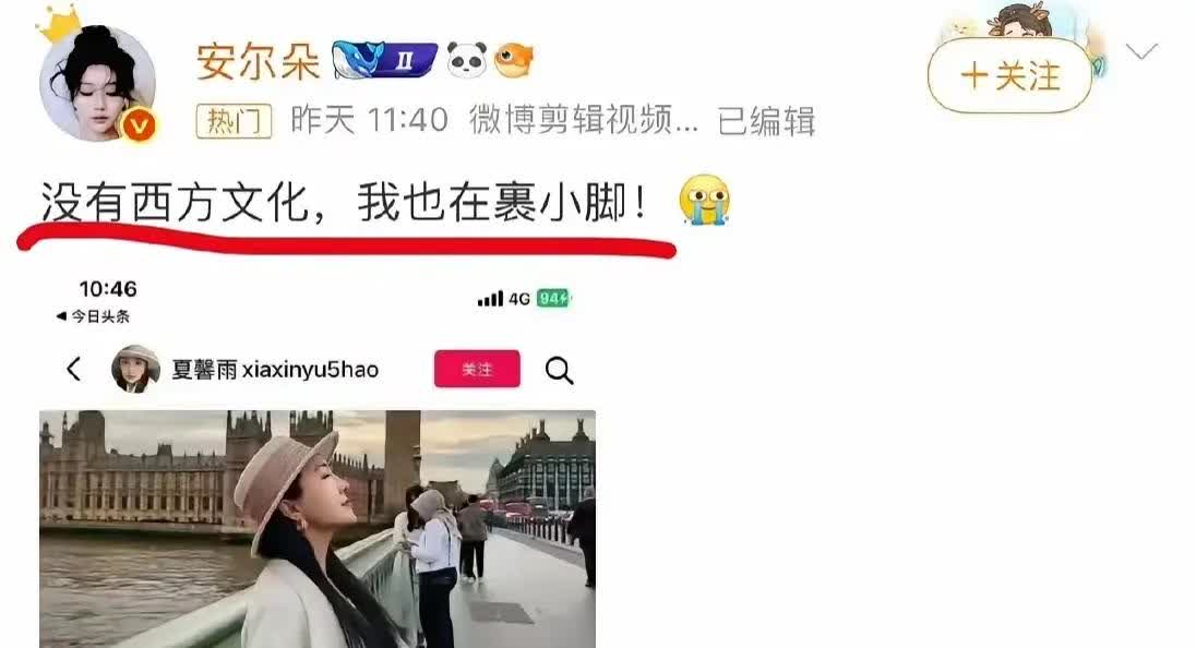 面对这个小演员的这种如此无知又自以为自己很高端的认知，如何才能做到不生气不想煽她