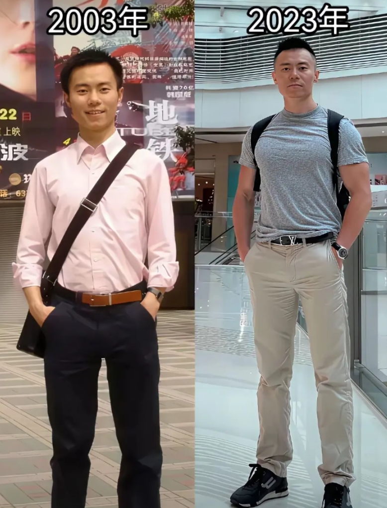 二十年过去了，看得出来发家致富了吧！