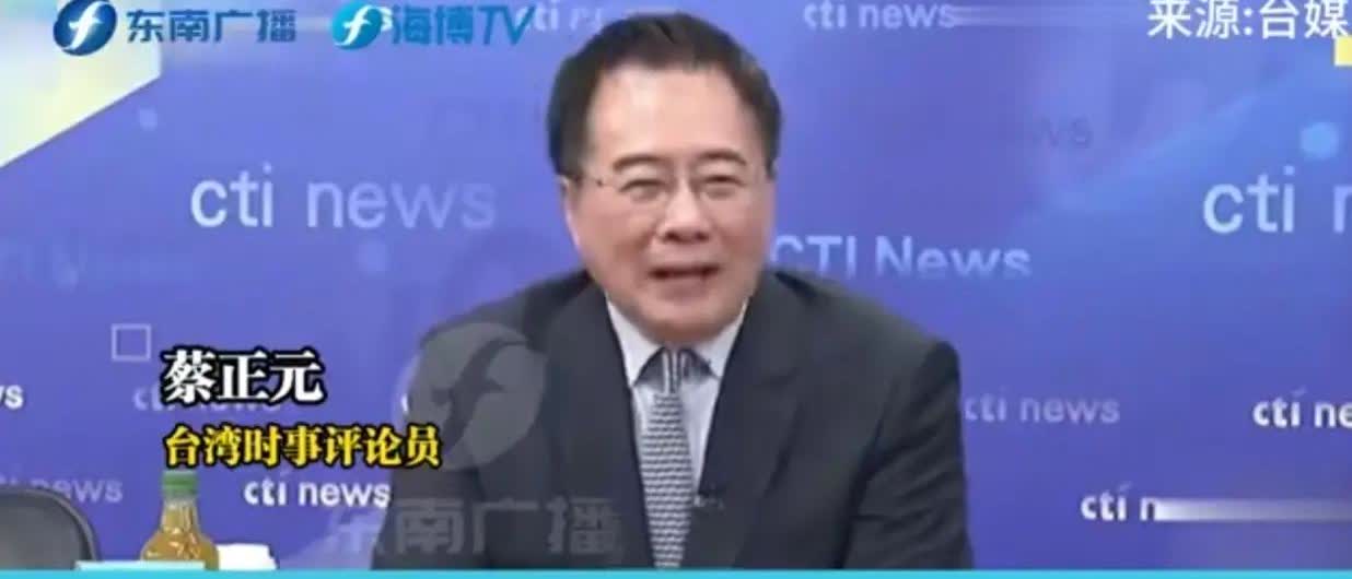 [微风]为什么很多小国家都敢跟中国翻脸不怕中国？敢说真话的蔡正元教授一话点破：中