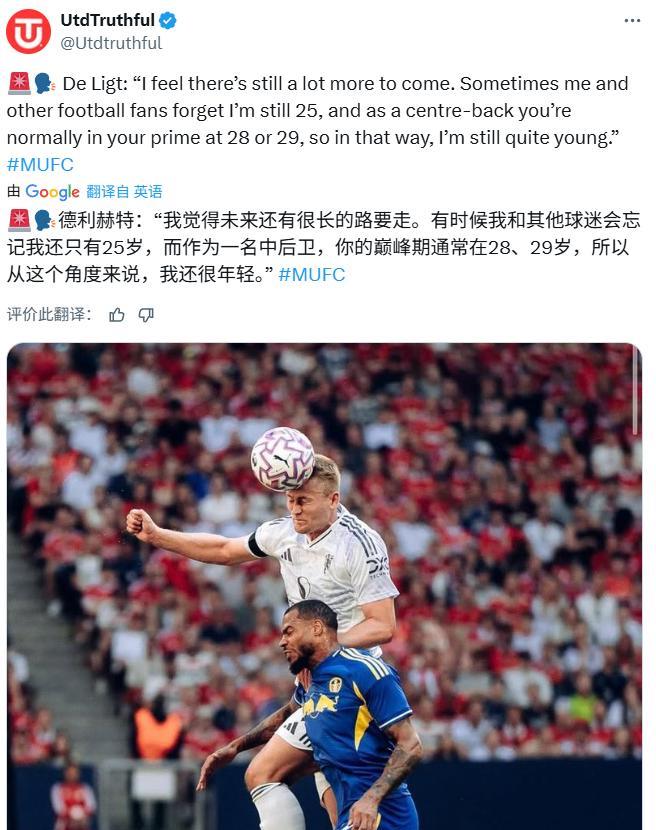 我想，英力士应该是注意到了曼联的这个问题
曼联回到卡灵顿基地进行了新赛季的备战，