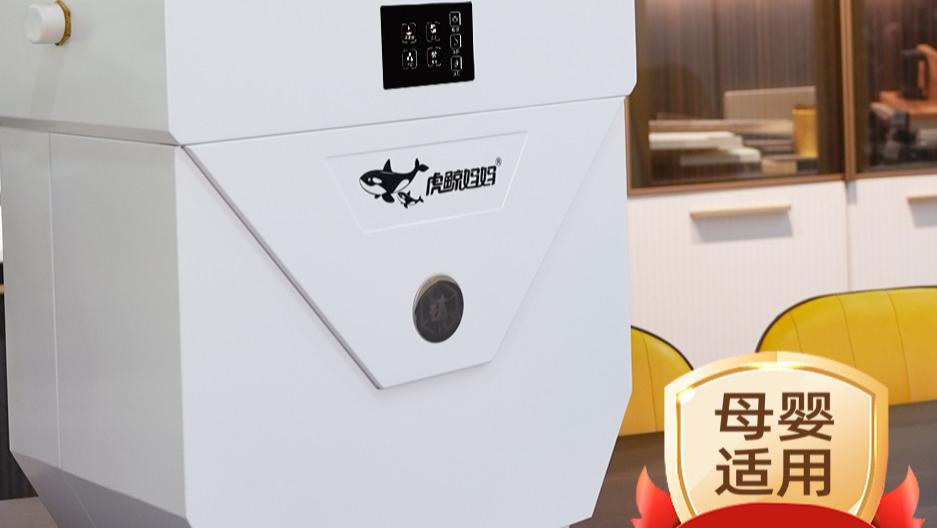 净水机0废水？虎鲸妈妈实现环保与健康双赢