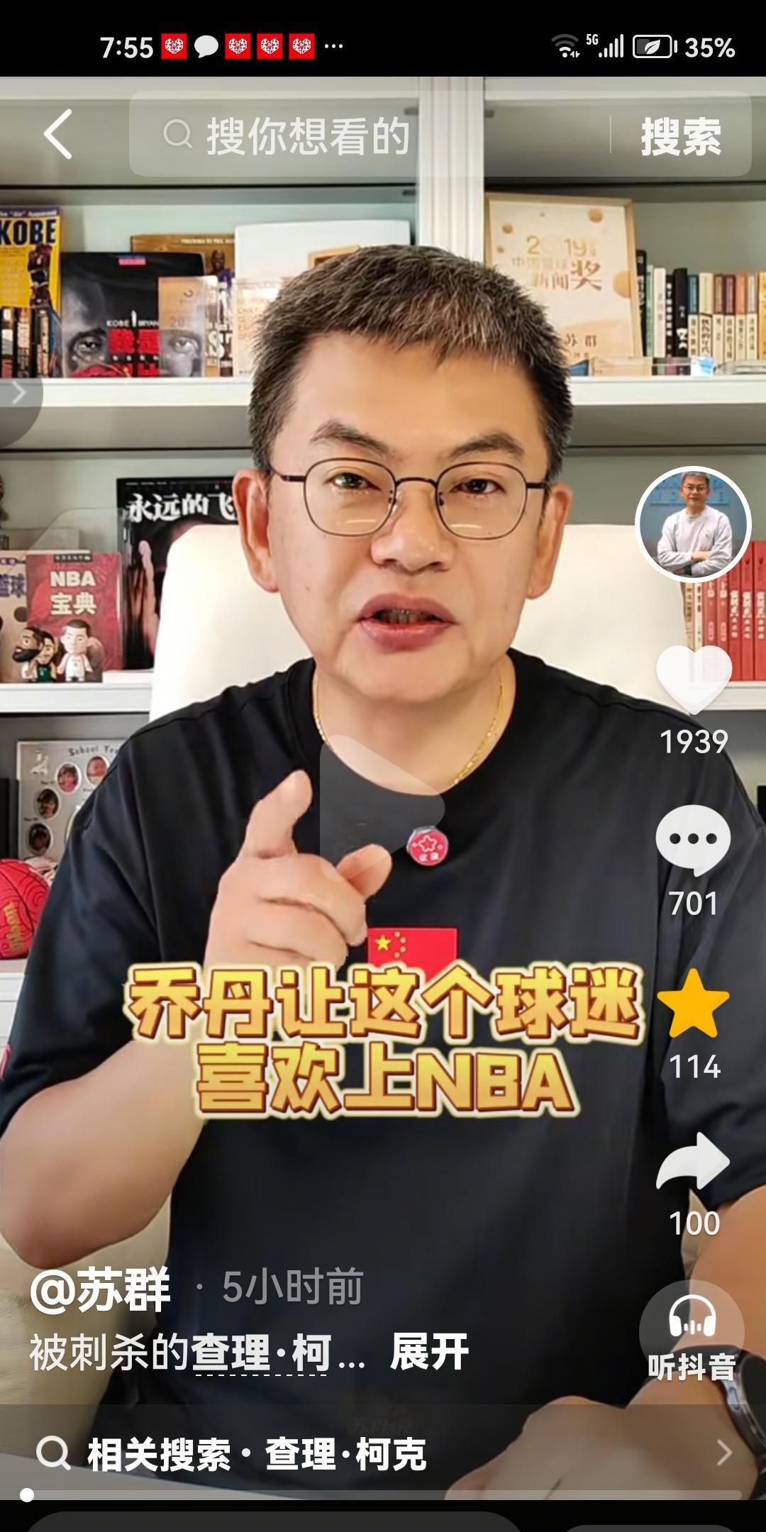 头大了！库明加不仅成休赛期最佳防守球员（DPOY），还会成为下赛季更衣室炸弹？