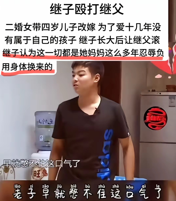 这就是为什么不找带儿子的老婆，这种事连多尔衮都搞不定！