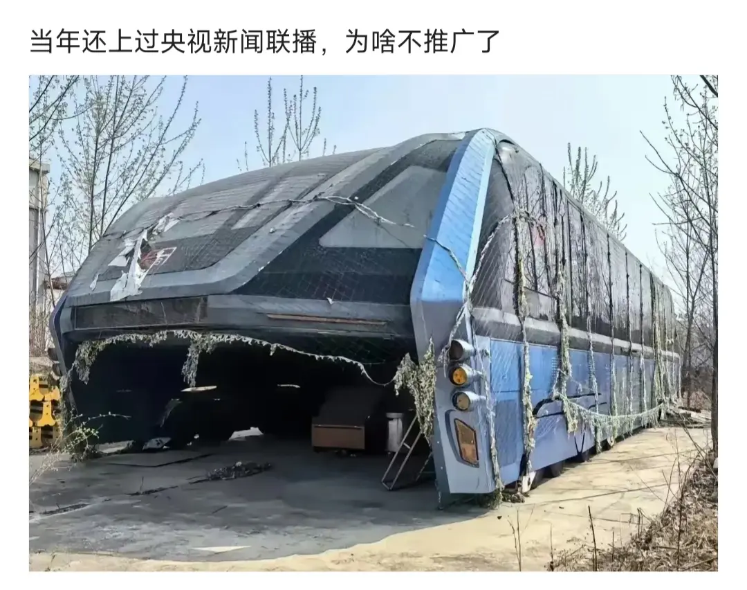 那时我还质疑过，如今却一个都见不到了