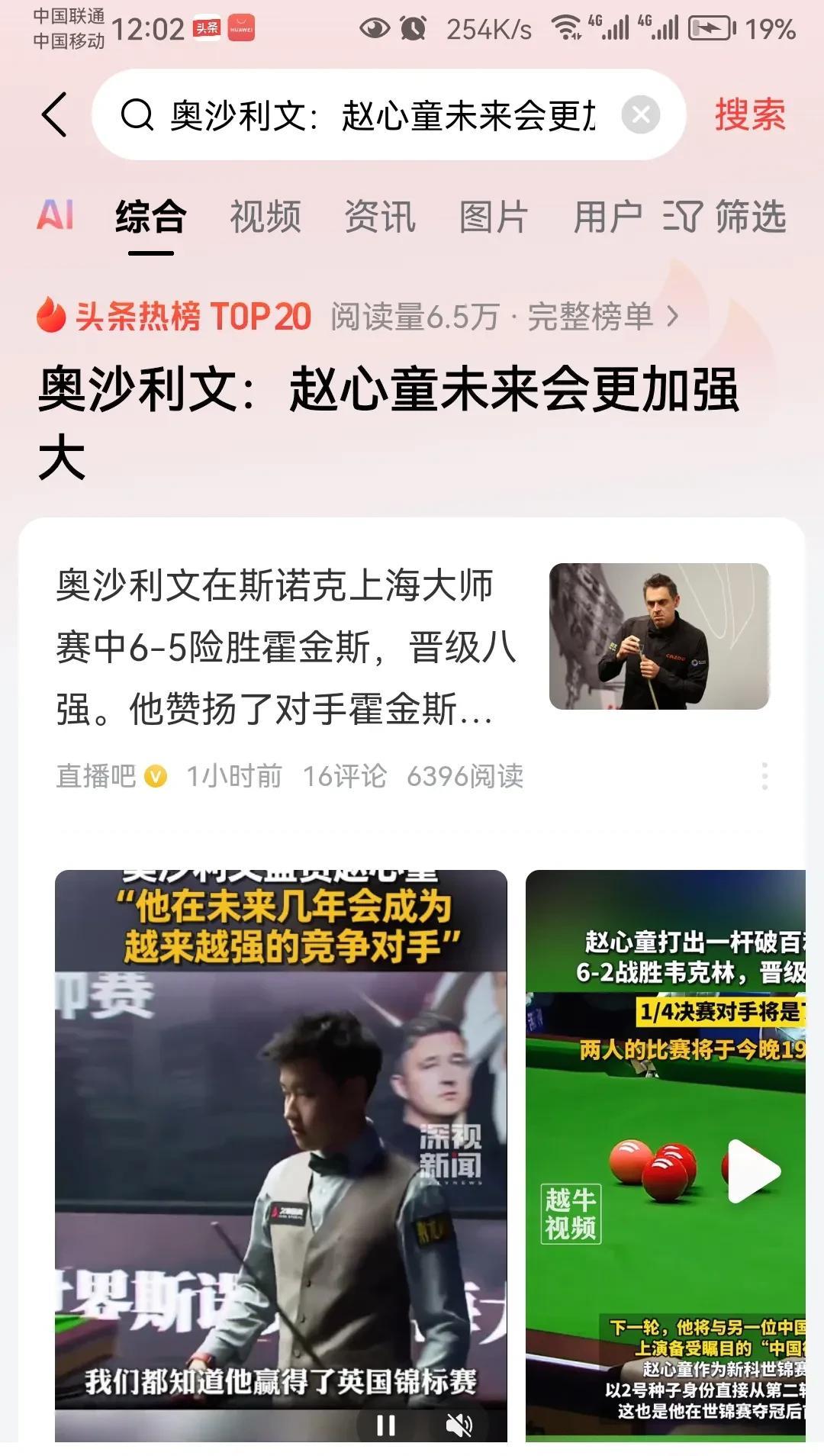 自费打球还拿下单打奥运金牌
这操作把体制内集体项目按地上摩擦
郑钦文的钱自己掏，