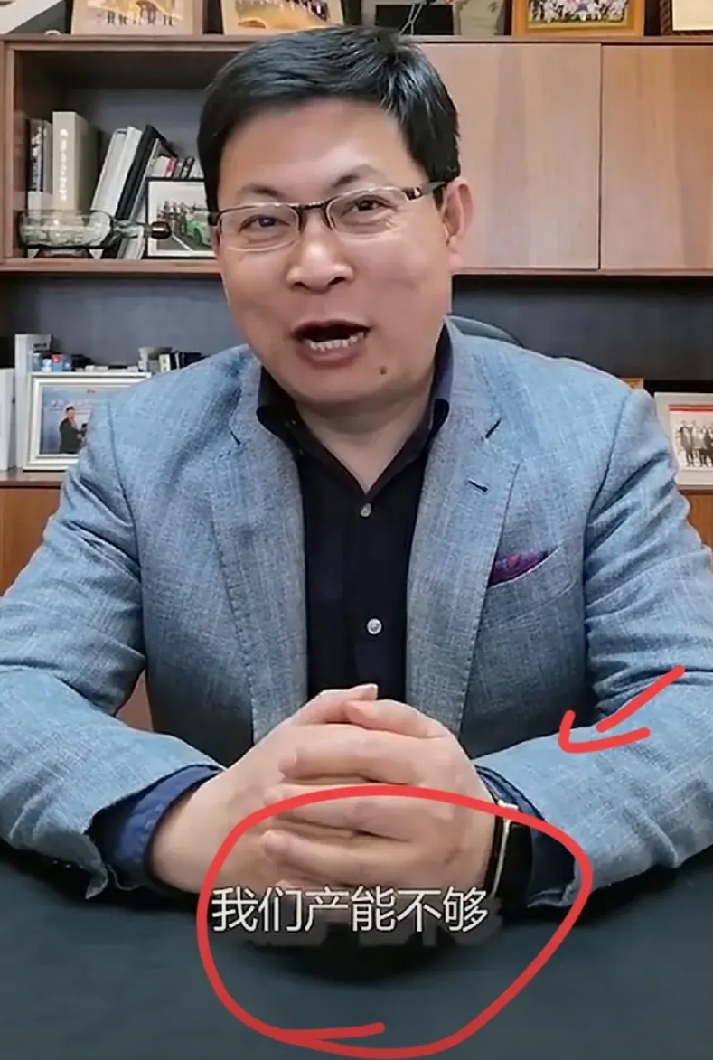被华为“装到了！”余承东不喊那四个字，却喊出了让竞品更受打击的四个字“产能不够”