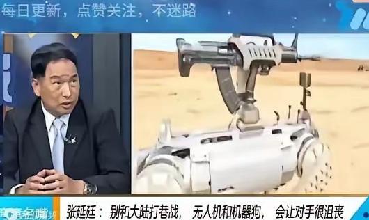 “台独分子” 郁闷坏了！原本台军还想和大陆打巷战、打算决一死战，没成想，中国大陆