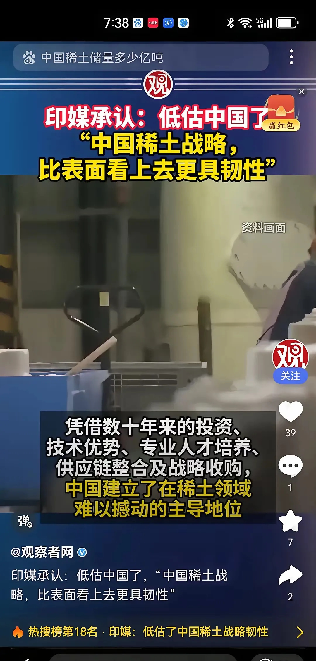 印度反思低估中国实力











---











你以为