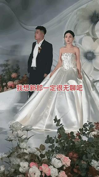 兄弟，你业务这么烦忙吗？结个婚还要趁机看一下手机，真是心不在焉呀！
