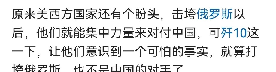 美国想要半死不活的俄罗斯











---











这