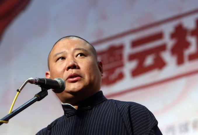 郭德纲这个人，
越来越经不起细究
仔细看看就会发现
他做人做事太有一套了

就连