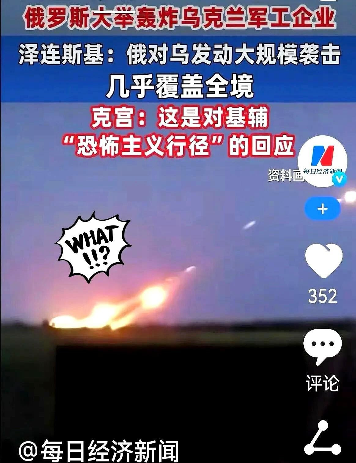 俄乌冲突，盟友背后捅刀





---





一场惊天动地的国际大戏正在上