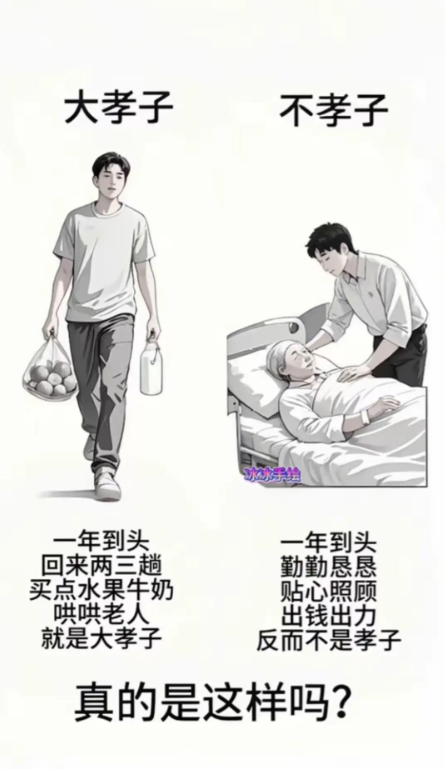 远香近臭，家家都是这样的