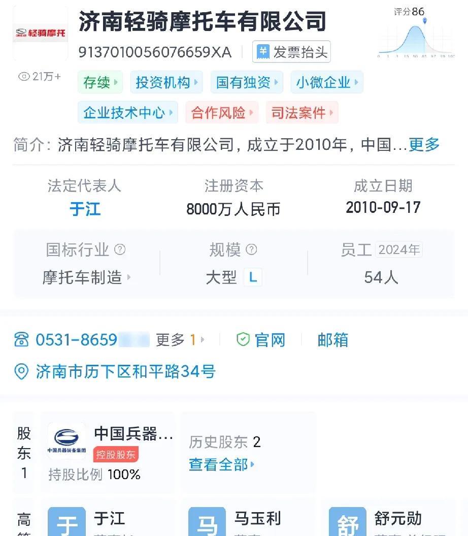 来自中国长安的报道--轻骑标致摩托国内销量同比增长38%；GV350X全网曝光量