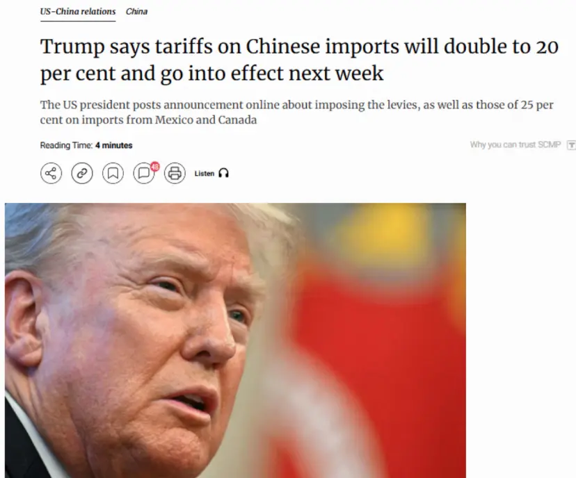 特朗普对华加征关税：荒谬无理，必遭反制