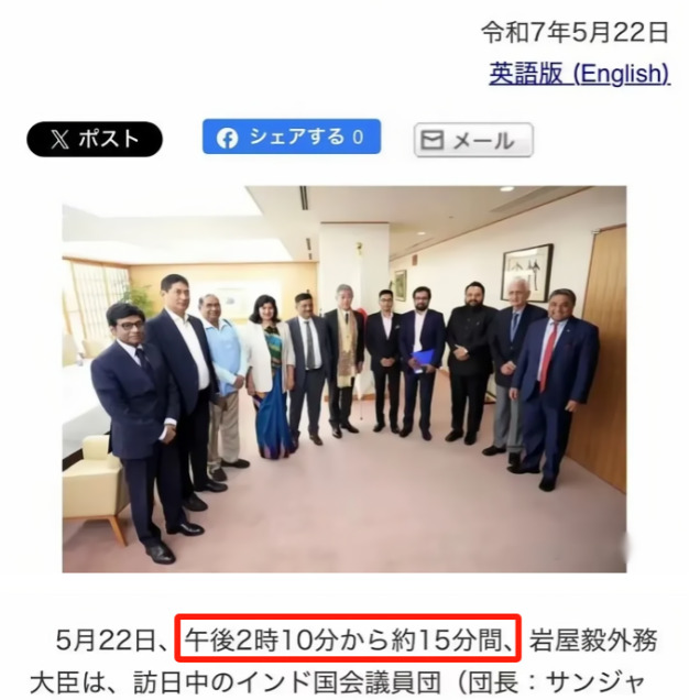 印度巡演差点在日本被轰出来











---











