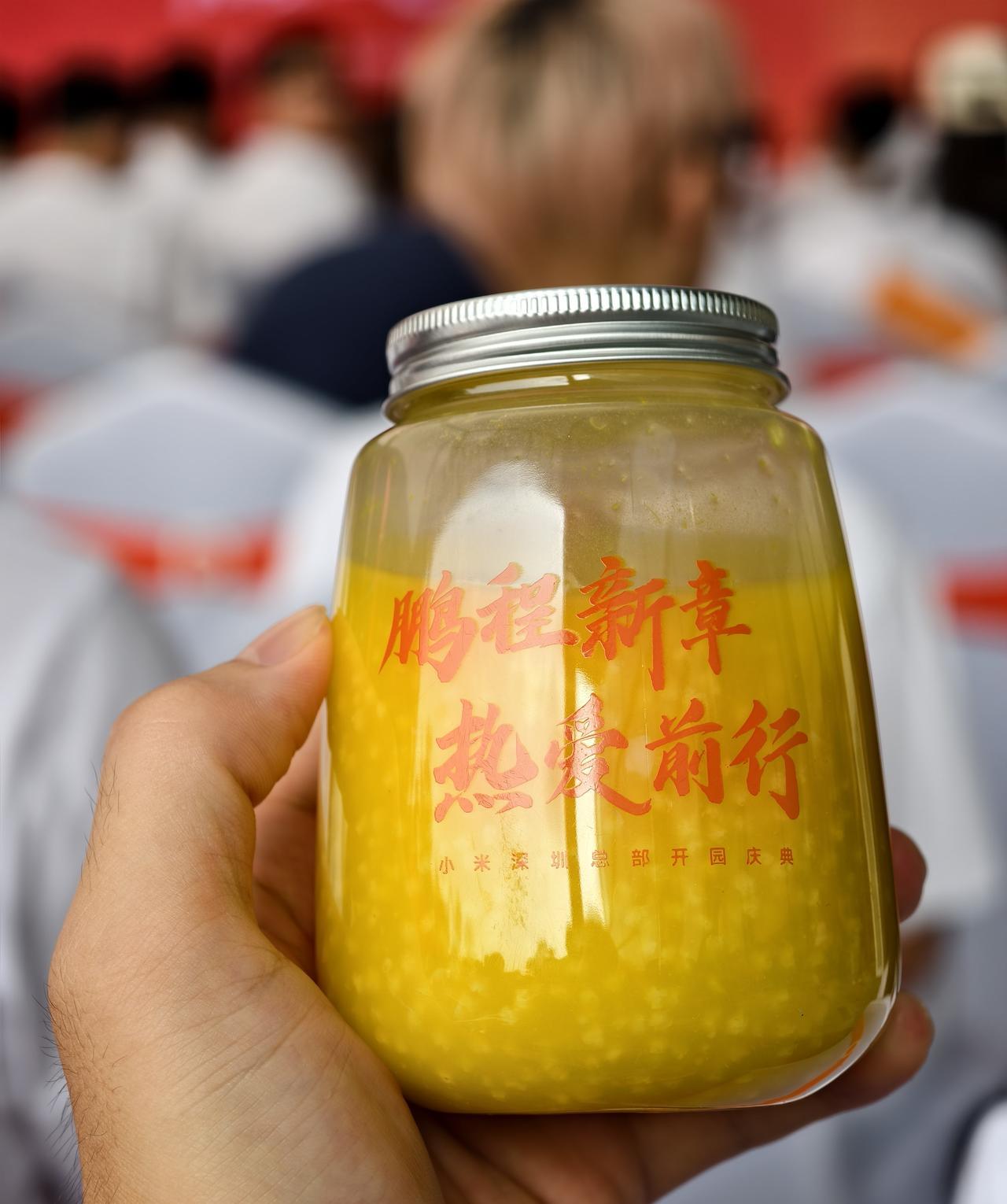 很荣幸参加小米深圳总部开园庆典活动，天气很热也挡不住米粉们的热情，远在北京的卢总