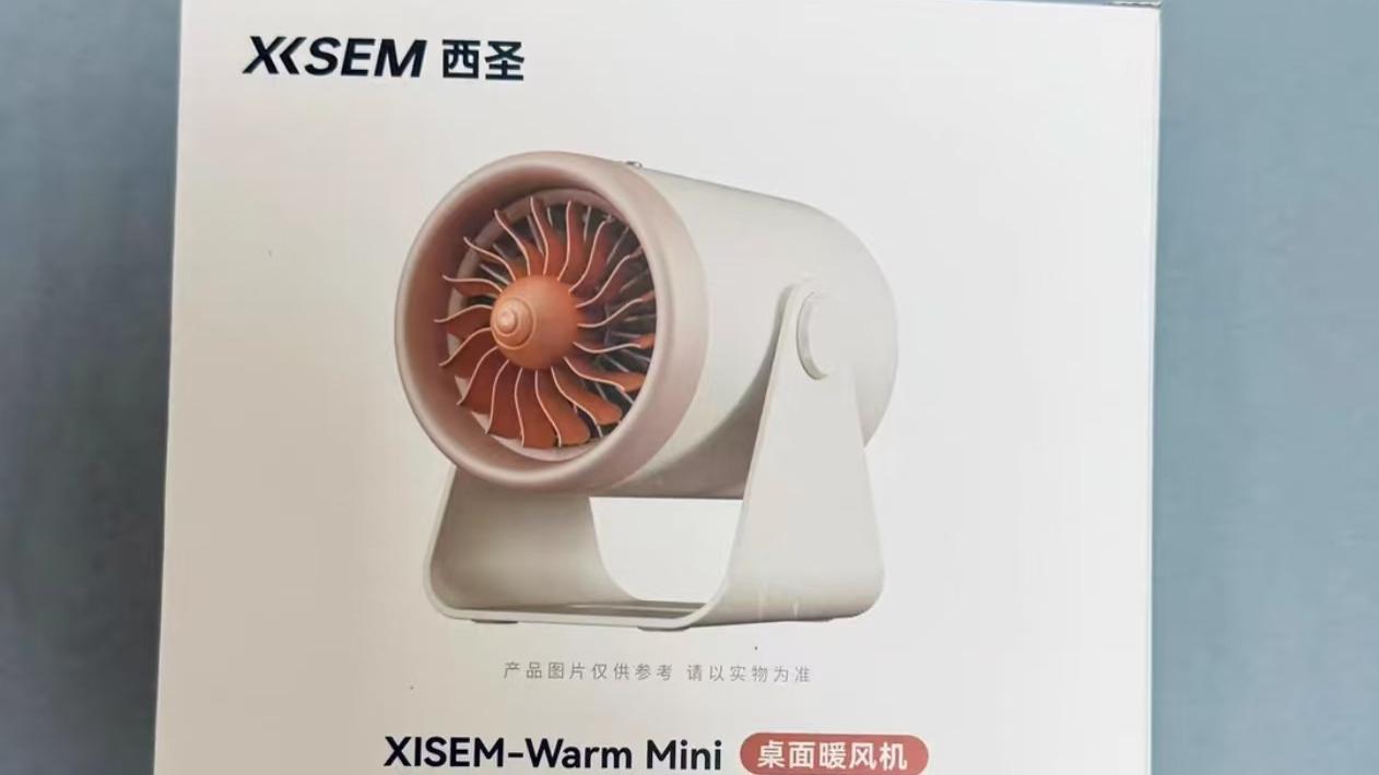 西圣Warmmini暖风机体验评测：小身材有大能量，冬日桌面“小太阳”实测