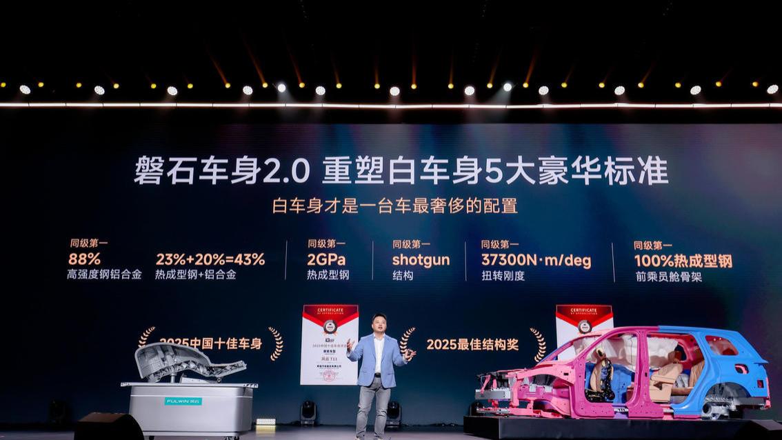 享大六座旗舰SUV风云T11全球上市，限时抢鲜价17.99-23.99万元