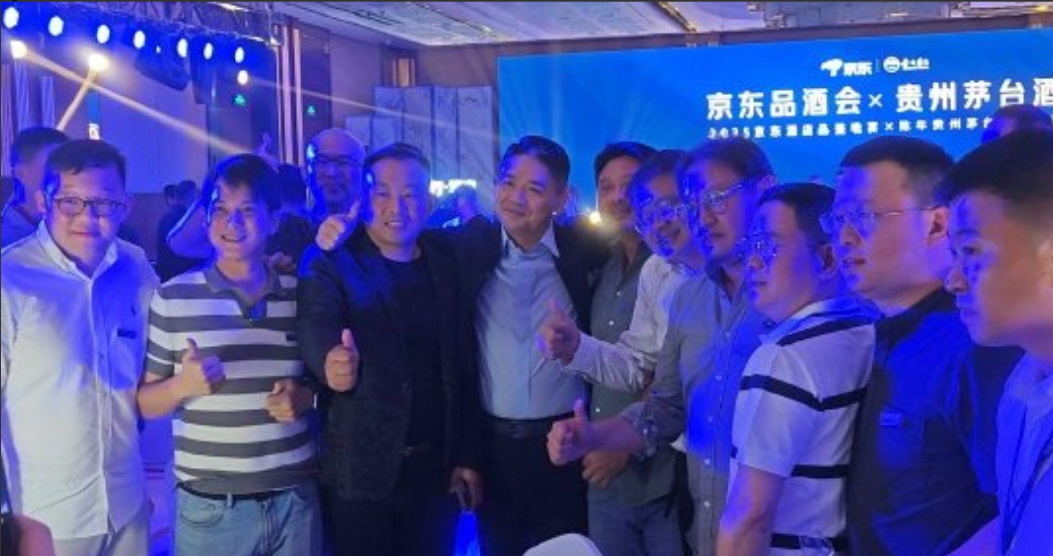 刘强东：茅台如果哪天卖到100元，那这世界就错了！

今天，刘强东在北京国际饭店