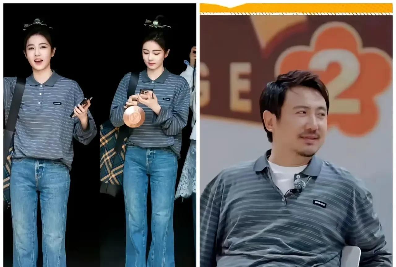 沈腾和白鹿这是同款老汉衫吧，果然衣服很挑人，沈腾穿起来一下子年龄就感觉到大了，白