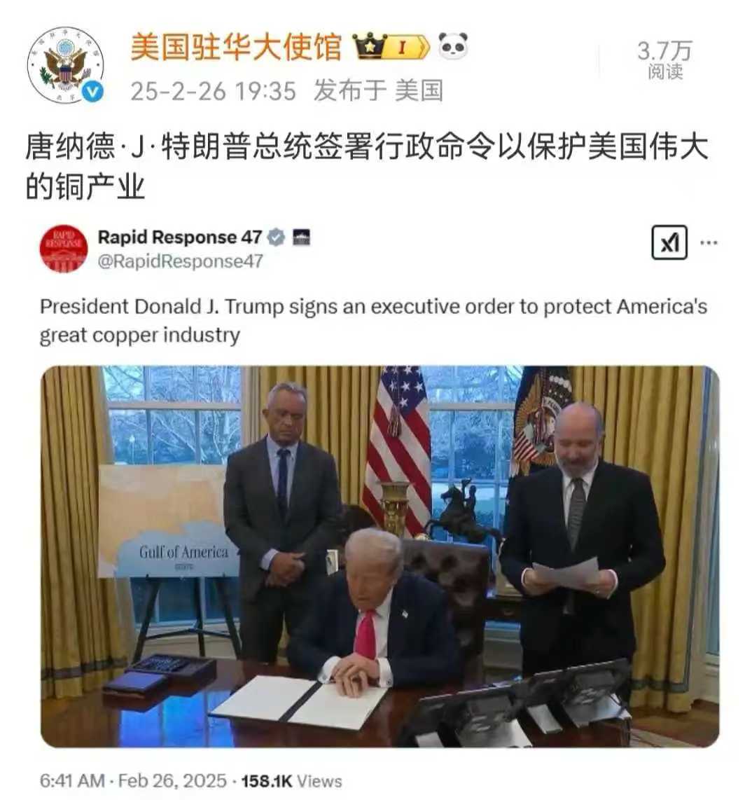 连铜产业都TM伟大了？！