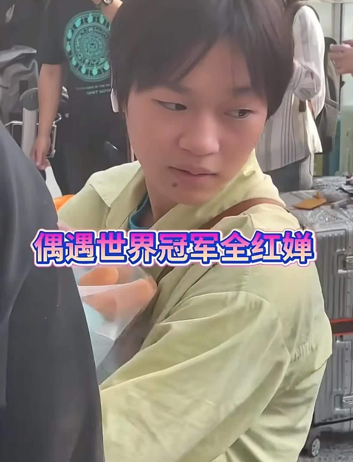 机场偶遇全红婵
瞒了那么久
终究还是让大家失望了

都说全红婵胖了
胖