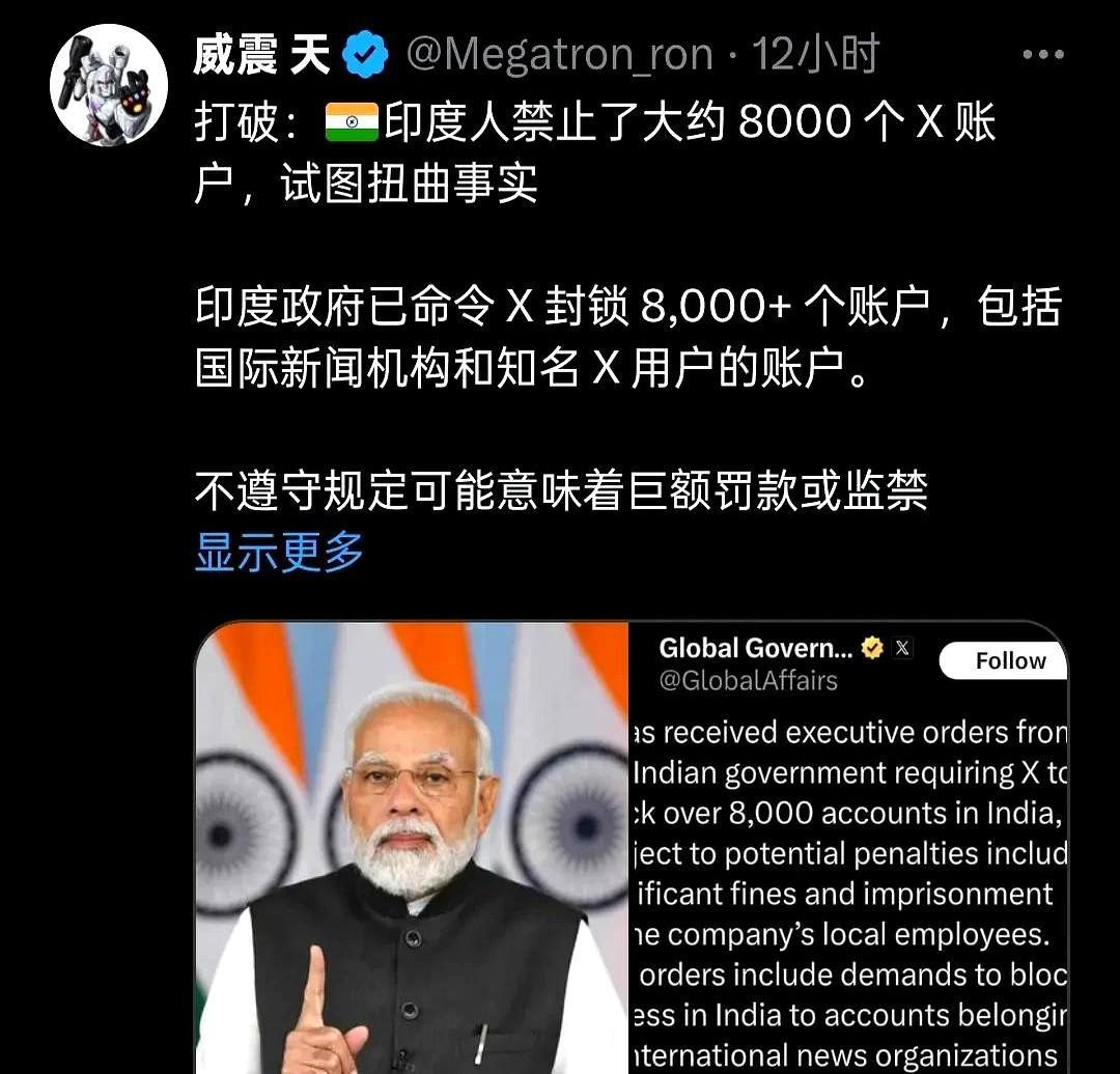印度这回是真急眼了！
听说他们死活不认自家战机被打掉的事实，面子实在挂不住，居然