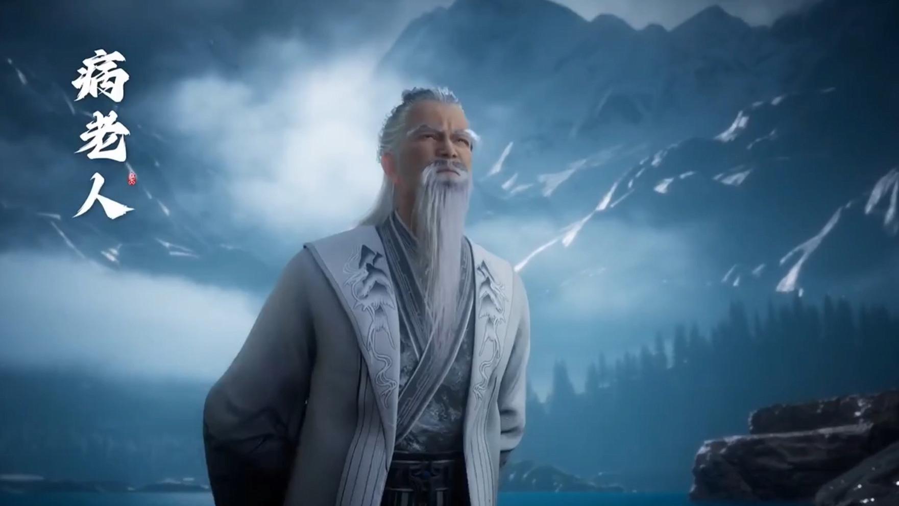 遮天之病老人是什么来历？为何会默认一个小屁孩为大师兄？