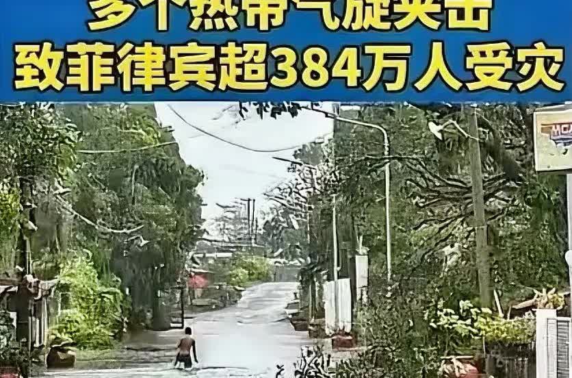 菲律宾那边等米下锅了。

社交平台上好些人在问，中国的大米和救灾物资啥时候送