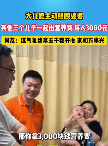 “说实话，这才是真正的一家人！”眼看着母亲的出院时间要到了，四个儿子便商量着把人