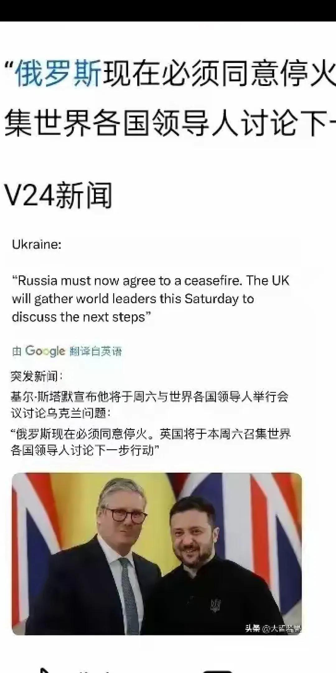 为什么只有英国热衷于支持乌克兰打持久战？
三年前，俄乌冲突爆发不久，泽连斯基知道