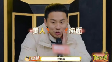 被徐志胜的拔智齿调侃笑到，医美级换脸就算了，还直接改名徐胜去智变美，太有梗 ​​