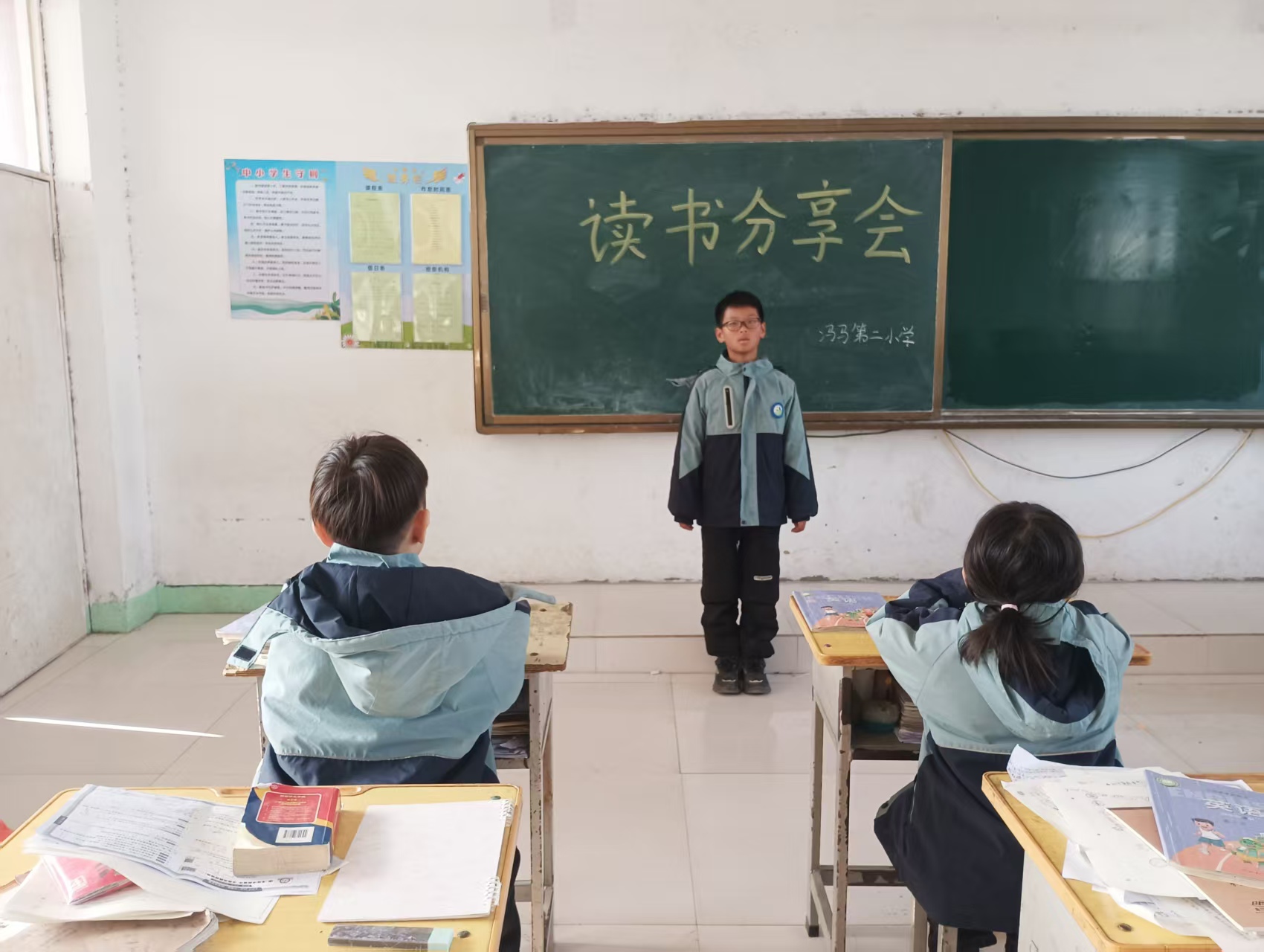 书香浸润校园 阅读点亮童心——冯马第二小学举行读书节活动