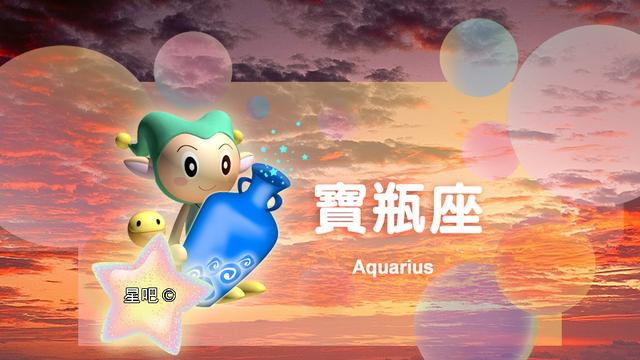 星座运势揭秘：巨蟹座郁闷，射手座心烦，水瓶座空虚