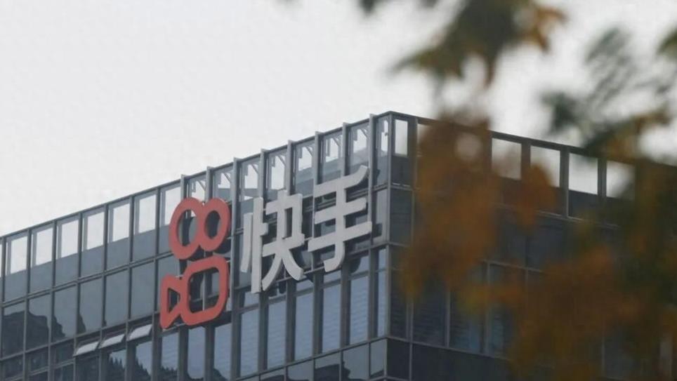 网安专家复盘快手风控被「击穿」的两小时