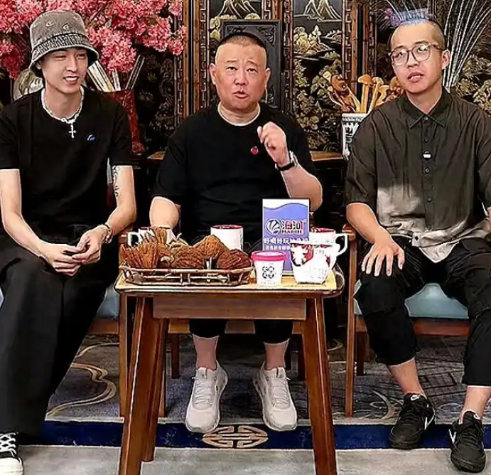 郭德纲直播时说过这样一句话