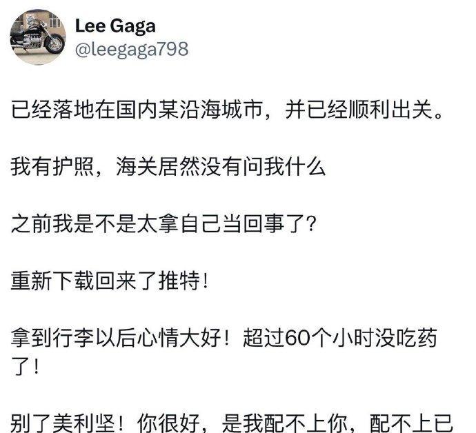 唉，这垃圾还真回来了[汗]！
它还真拿自己当块料了，结果问都没人问它一声，它又开