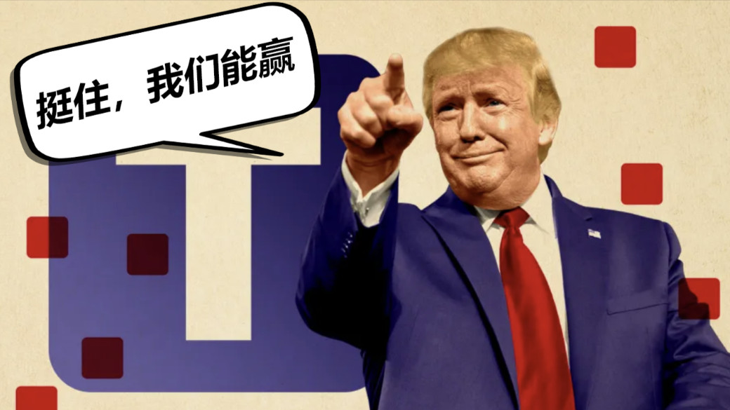 川普又掀桌？拿“断交”威胁中国买大豆，网友：戏精附体！