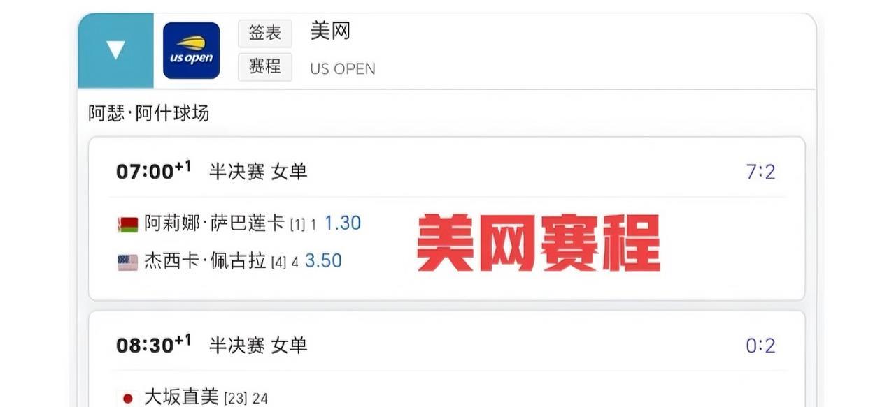 你会为了看比赛而请假吗？
网友：我不会请假，但含偷偷乱