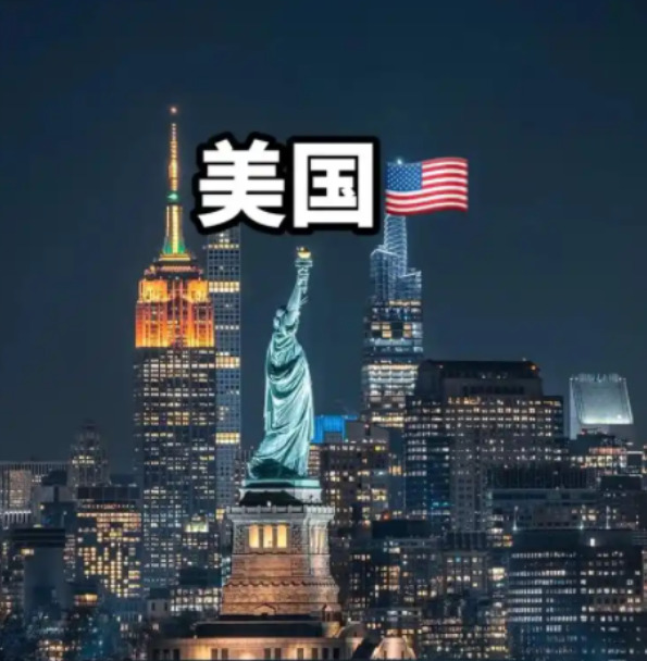 美国吓不住别人了











美国虚了好多国家不怕它了





以前