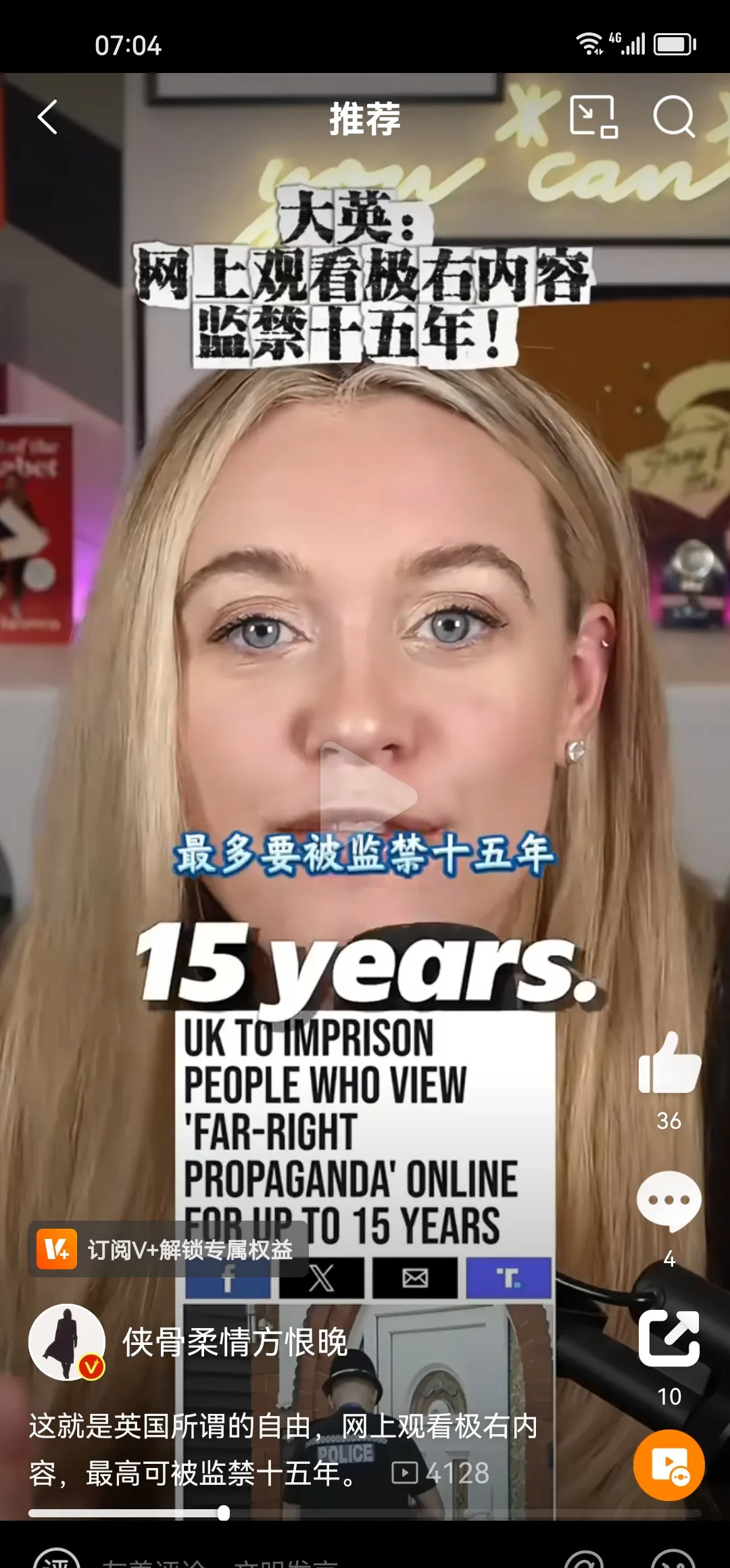 毕业证没了，美国大学生要被赶出境











---







