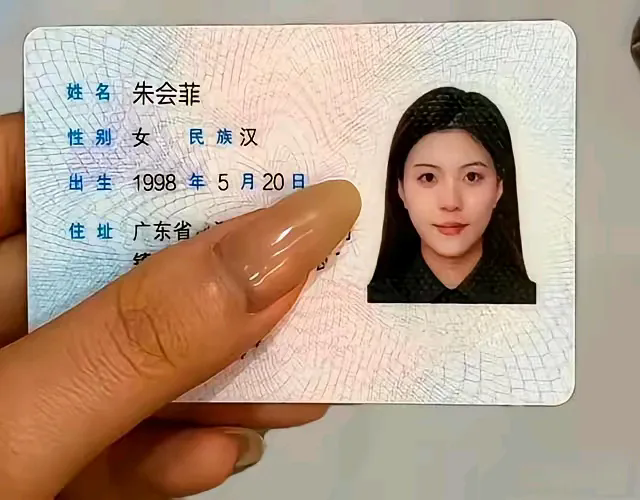 难道这个姓就没有好听的名字吗？
