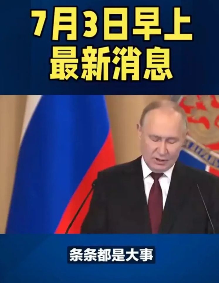 好事来了，赶紧出口俄罗斯物资吧……
美国昨天宣布，取消对11家俄罗斯银行和莫斯科