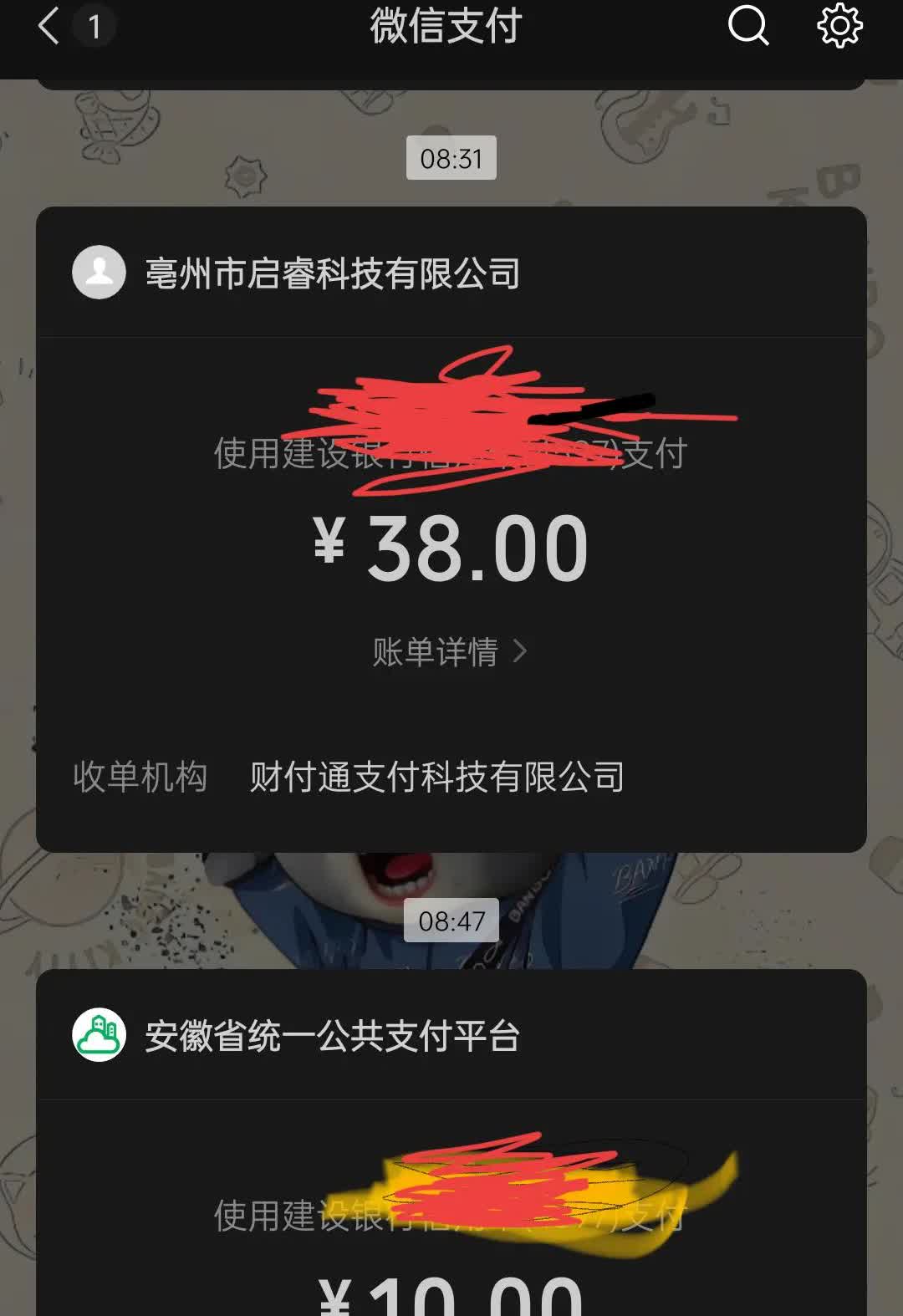 今天到车管所换驾照，发现了一件新鲜事儿，换驾照时的体检、拍照都改成一体机了呢！1