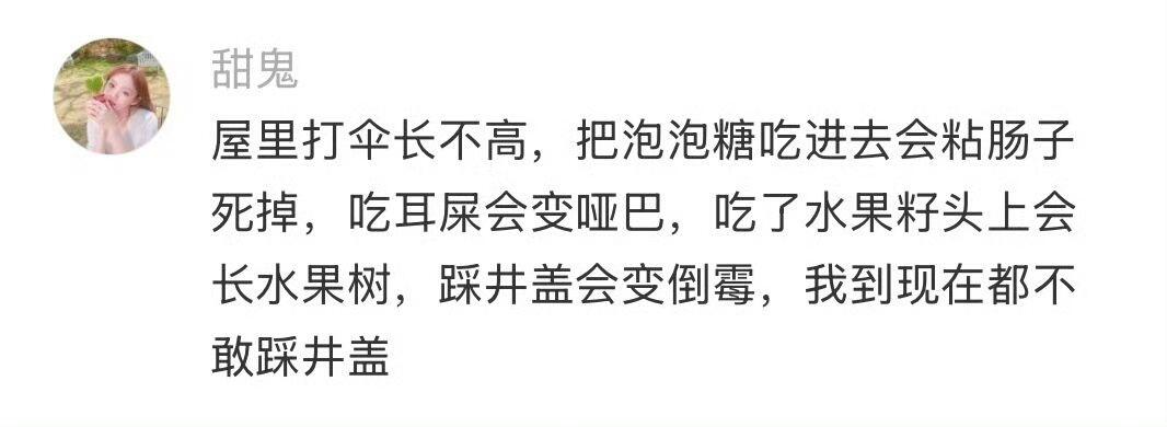 我到现在都没办法接受屋檐底下撑伞