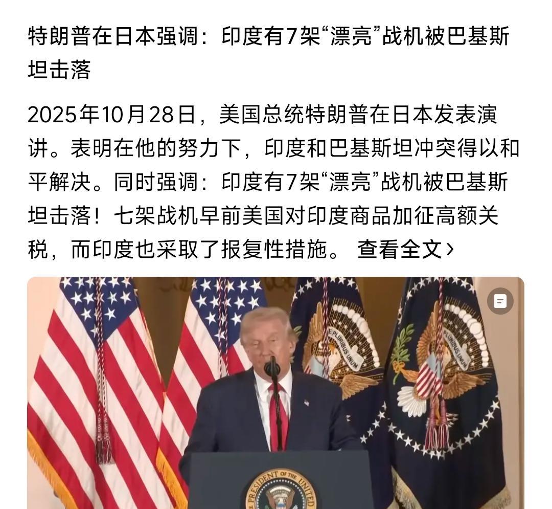 特朗普无论走到哪里，都不忘给印度添堵。要是莫迪有个三长两短，说不定就是被特朗普给
