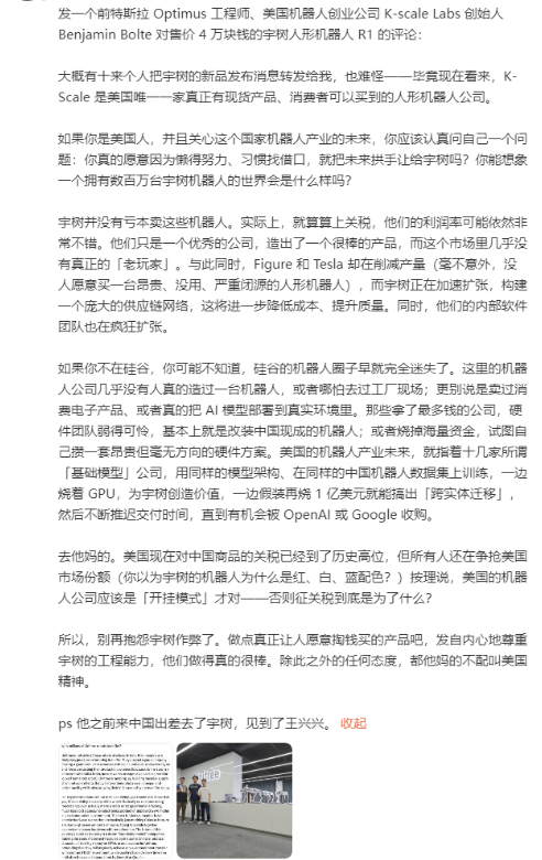 来，感受一下美国前端科技工程师对美国工业现状的绝望和愤怒，以及对中国同行的羡慕和