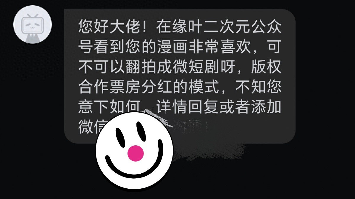 公告：缘叶不知道这件事，请慎重考虑！